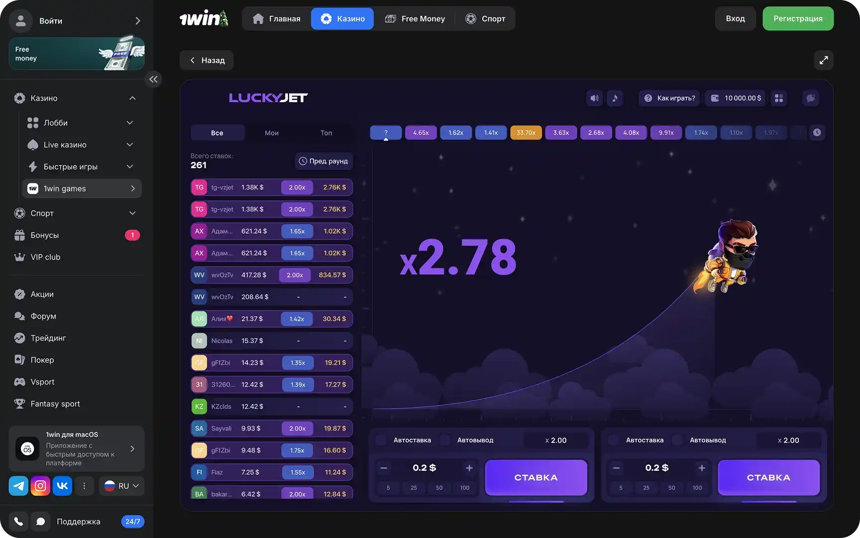 Процесс игры в Lucky Jet на официальном сайте 1вин